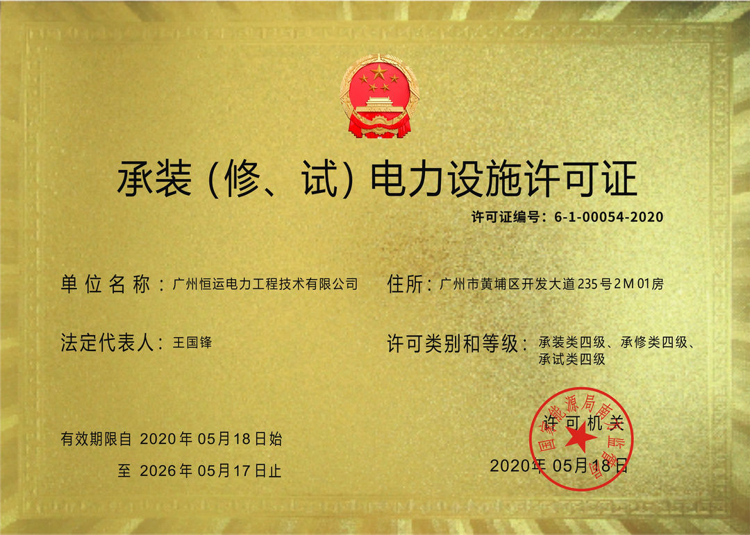 888集团电子游戏(中国游)有限公司官网