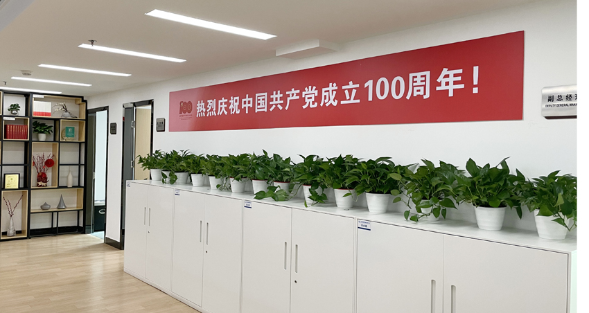 888集团电子游戏(中国游)有限公司官网