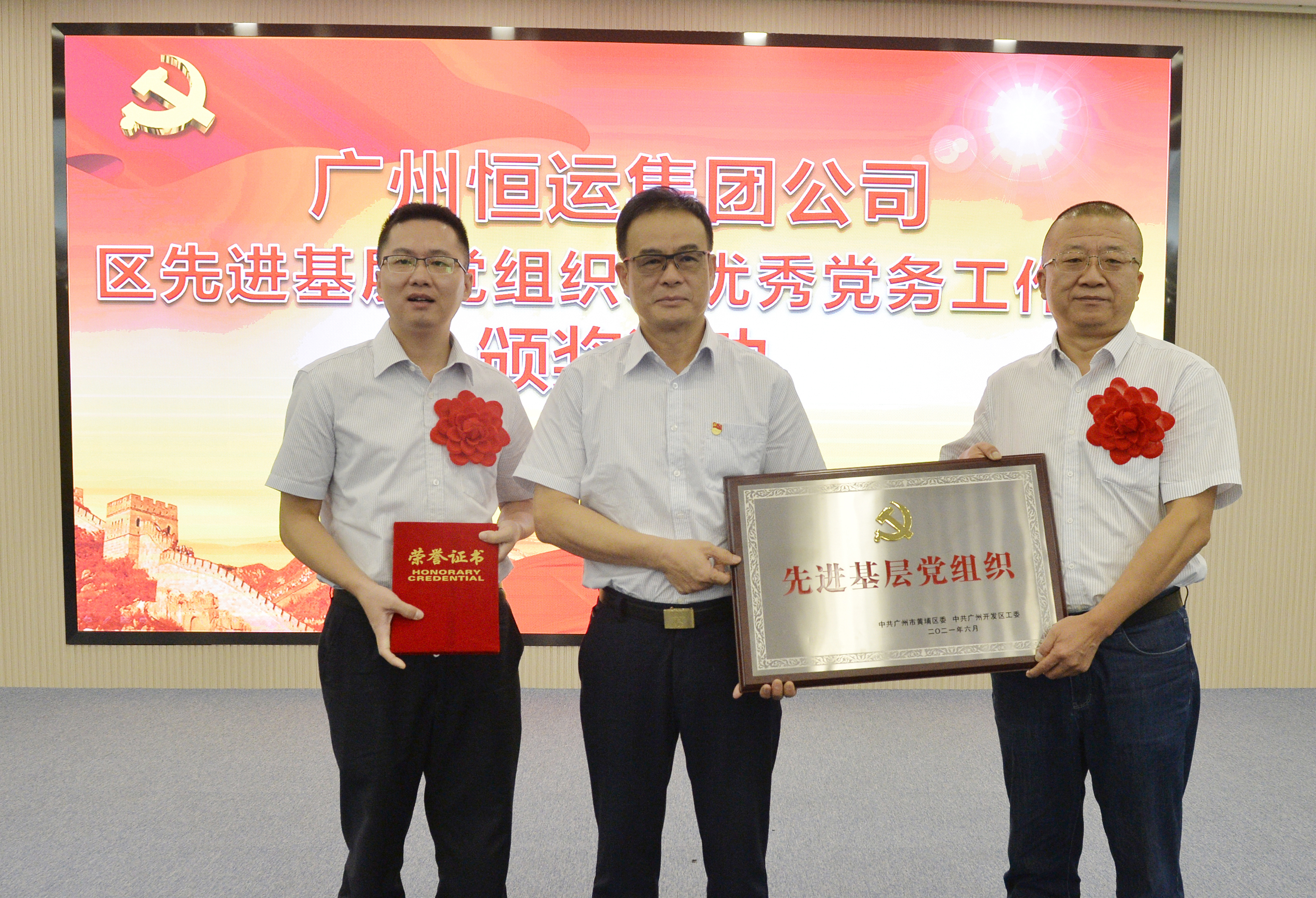 888集团电子游戏(中国游)有限公司官网