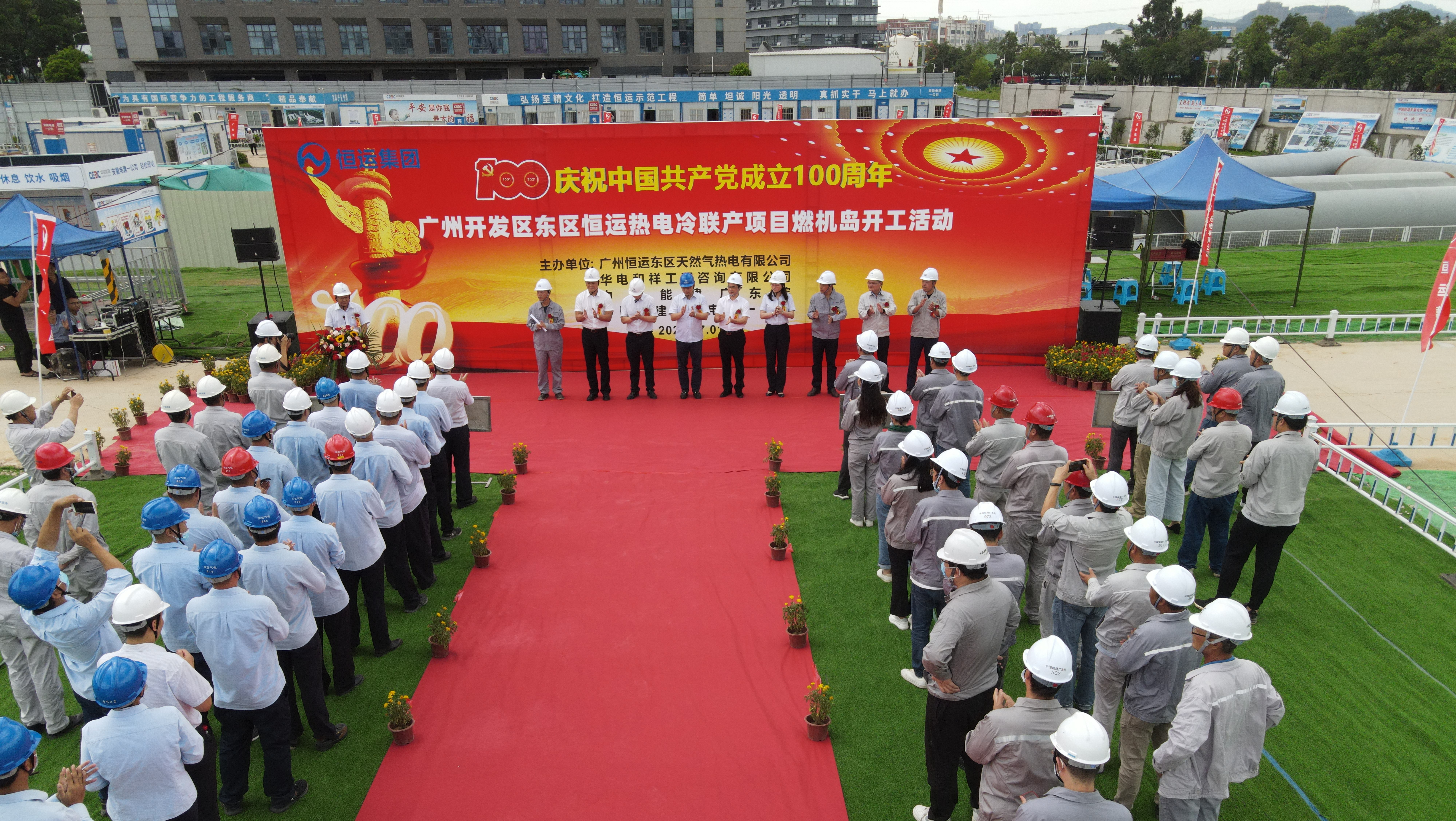 888集团电子游戏(中国游)有限公司官网