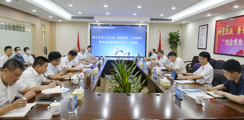 888集团电子游戏(中国游)有限公司官网
