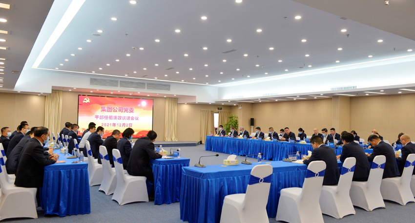 888集团电子游戏(中国游)有限公司官网
