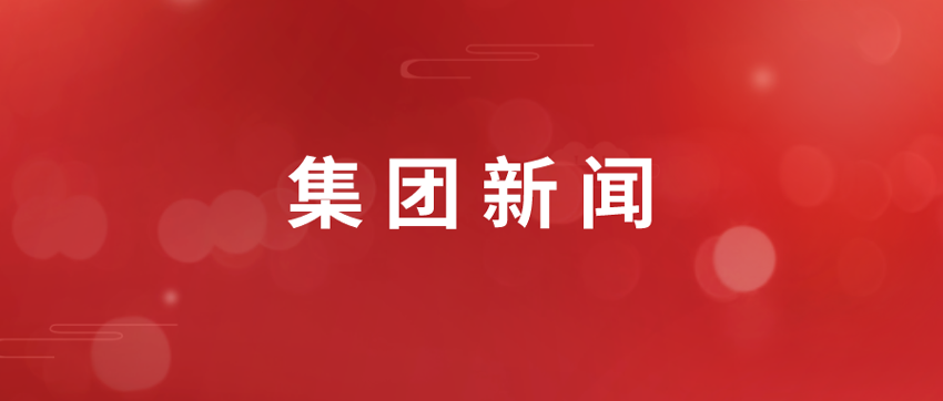 888集团电子游戏(中国游)有限公司官网