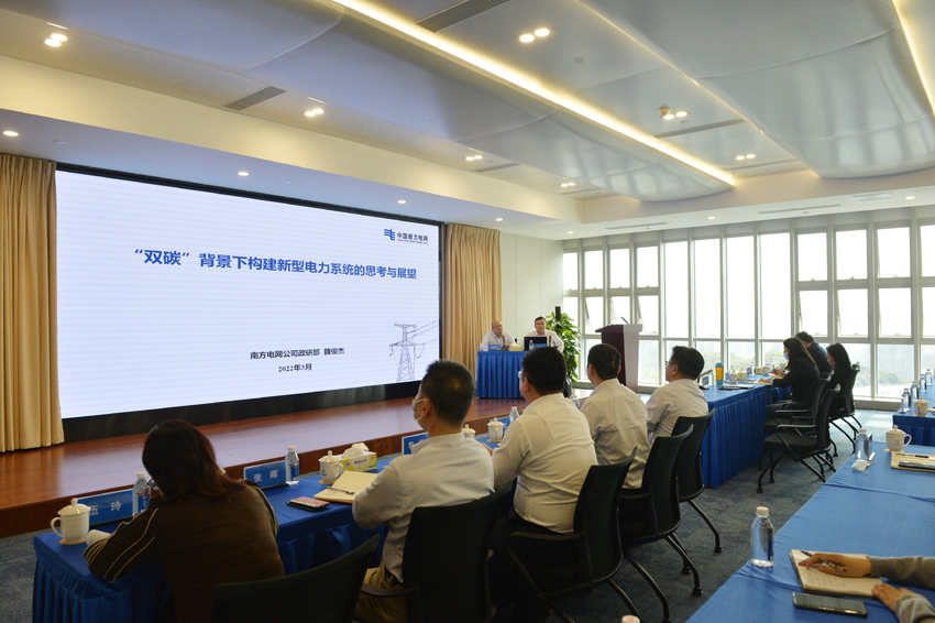888集团电子游戏(中国游)有限公司官网