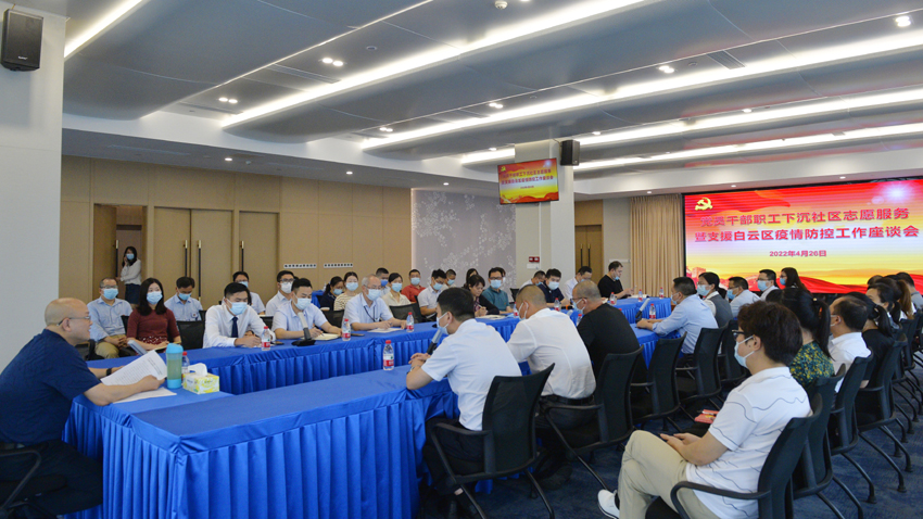 888集团电子游戏(中国游)有限公司官网