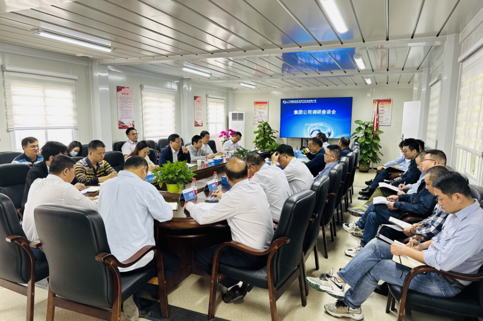 888集团电子游戏(中国游)有限公司官网