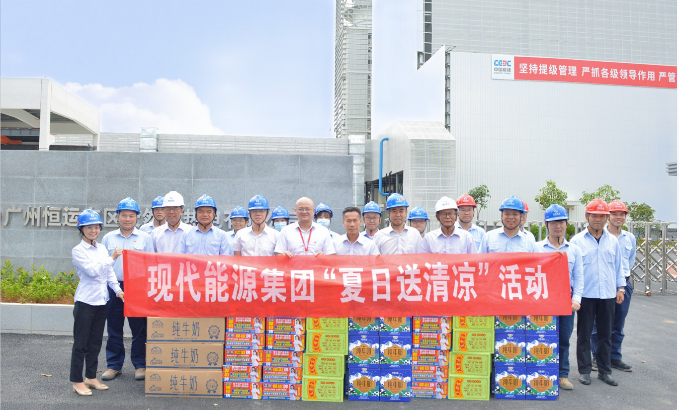 888集团电子游戏(中国游)有限公司官网