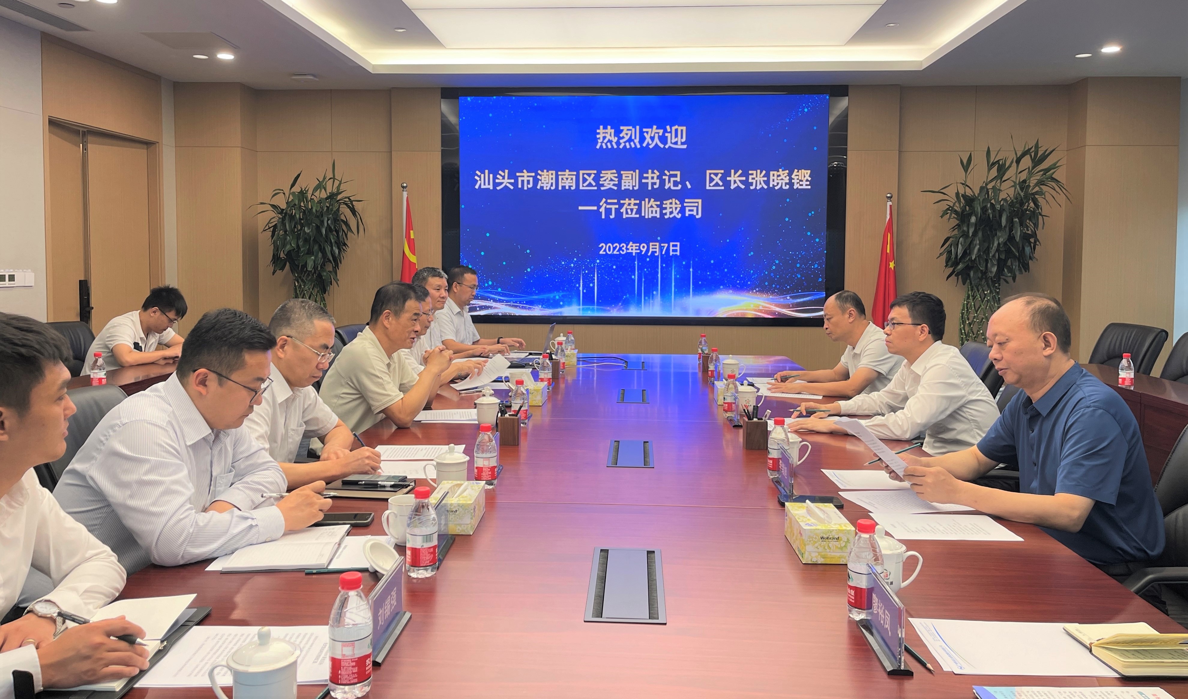 888集团电子游戏(中国游)有限公司官网