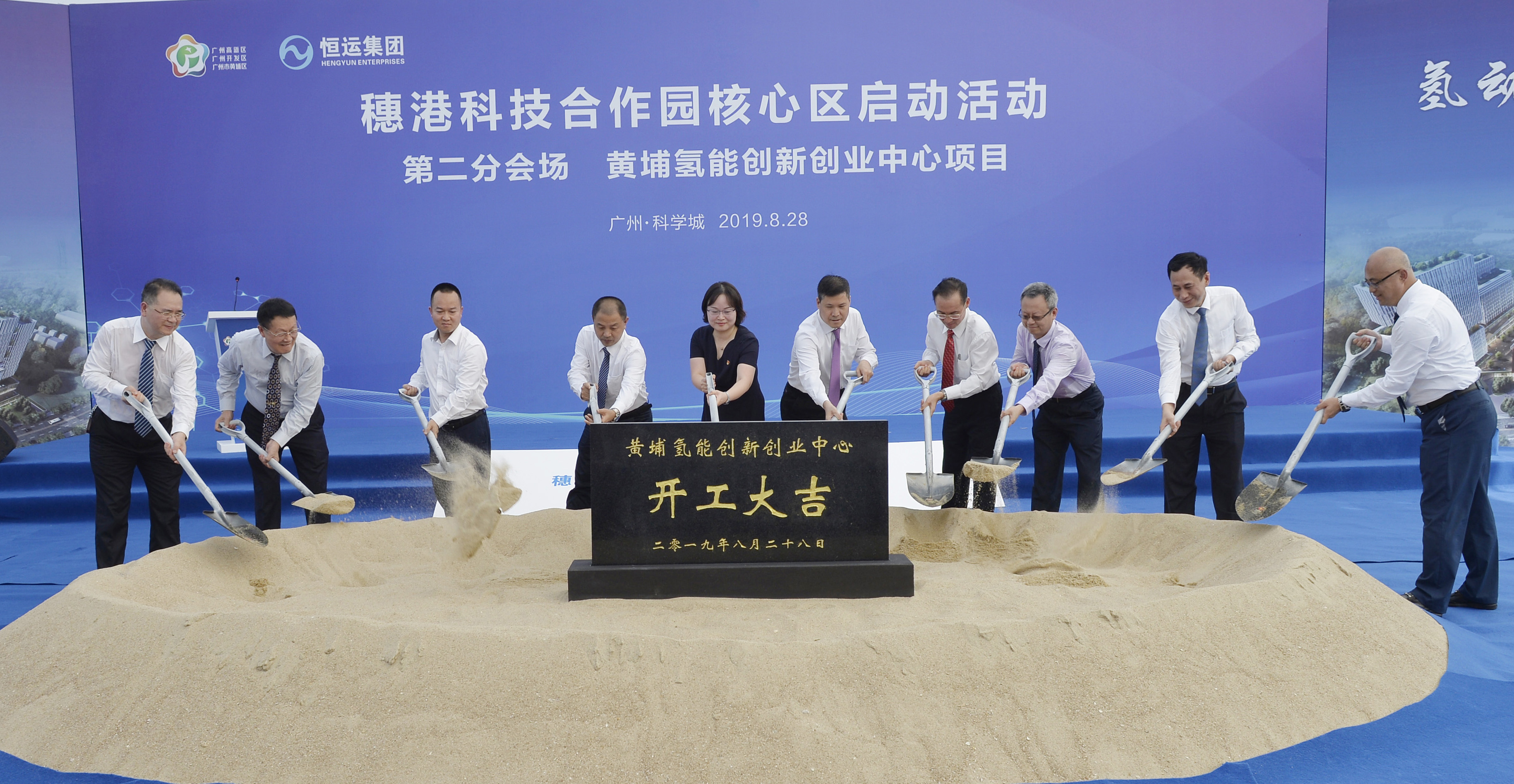 888集团电子游戏(中国游)有限公司官网