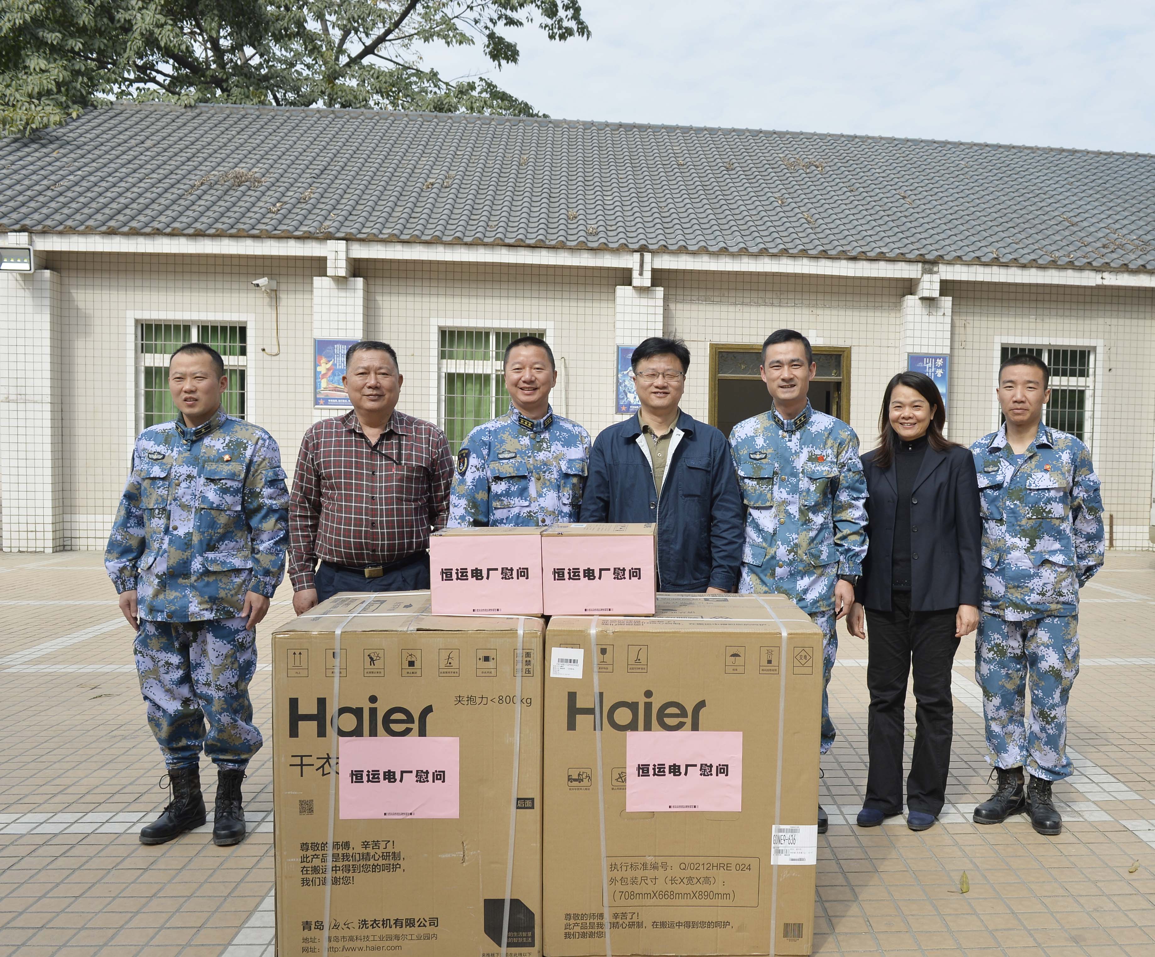 888集团电子游戏(中国游)有限公司官网