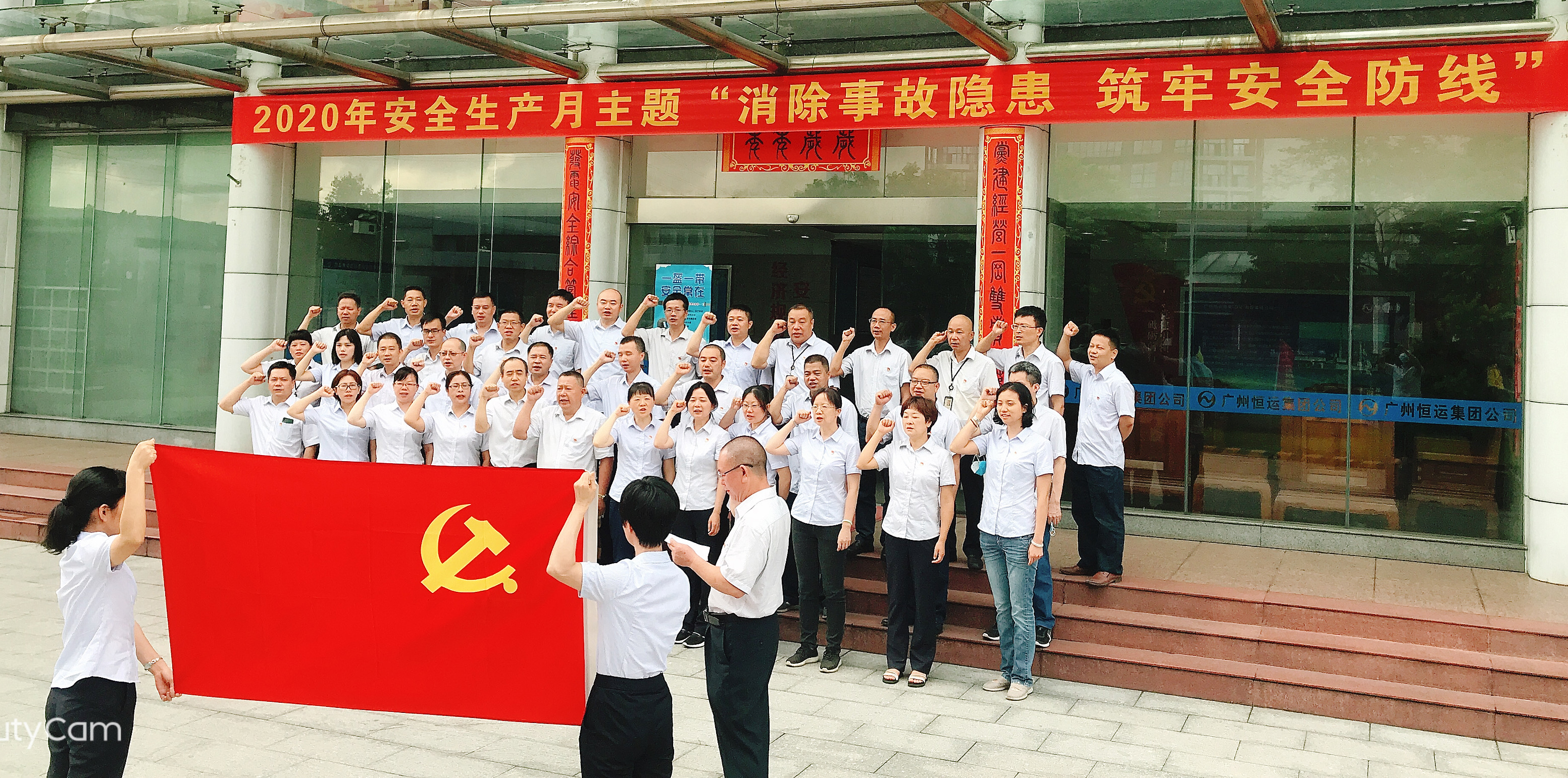 888集团电子游戏(中国游)有限公司官网