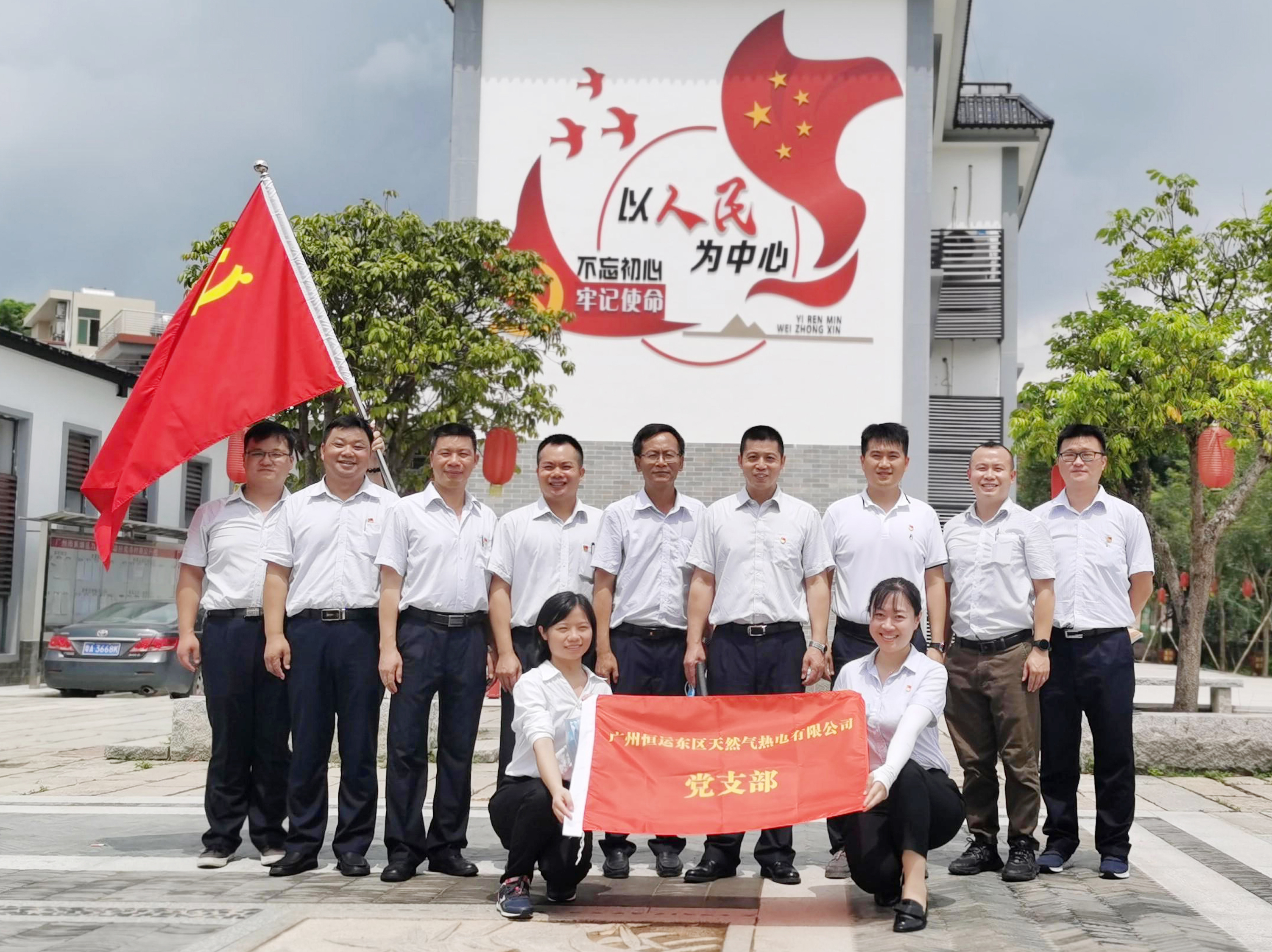 888集团电子游戏(中国游)有限公司官网