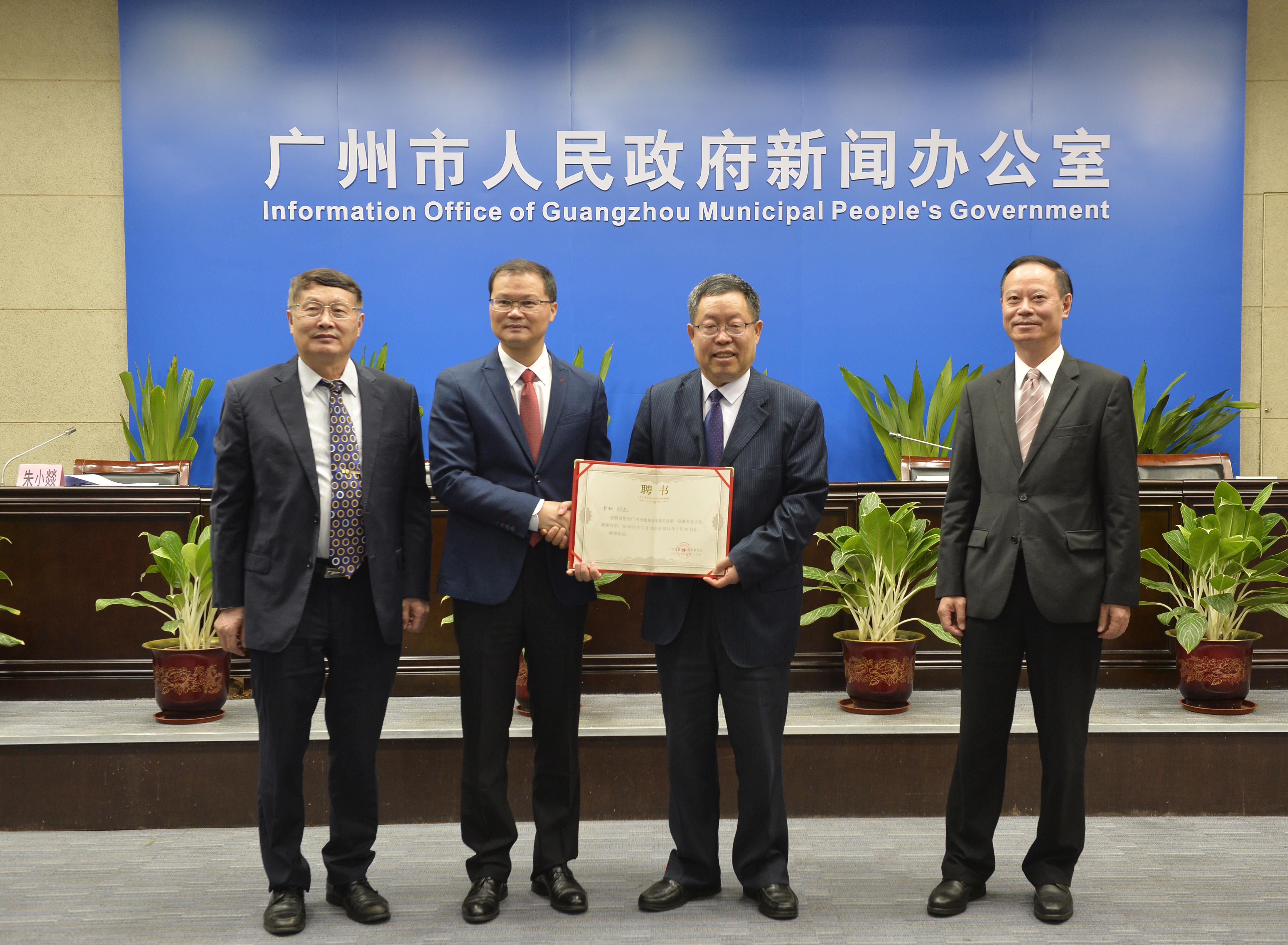 888集团电子游戏(中国游)有限公司官网