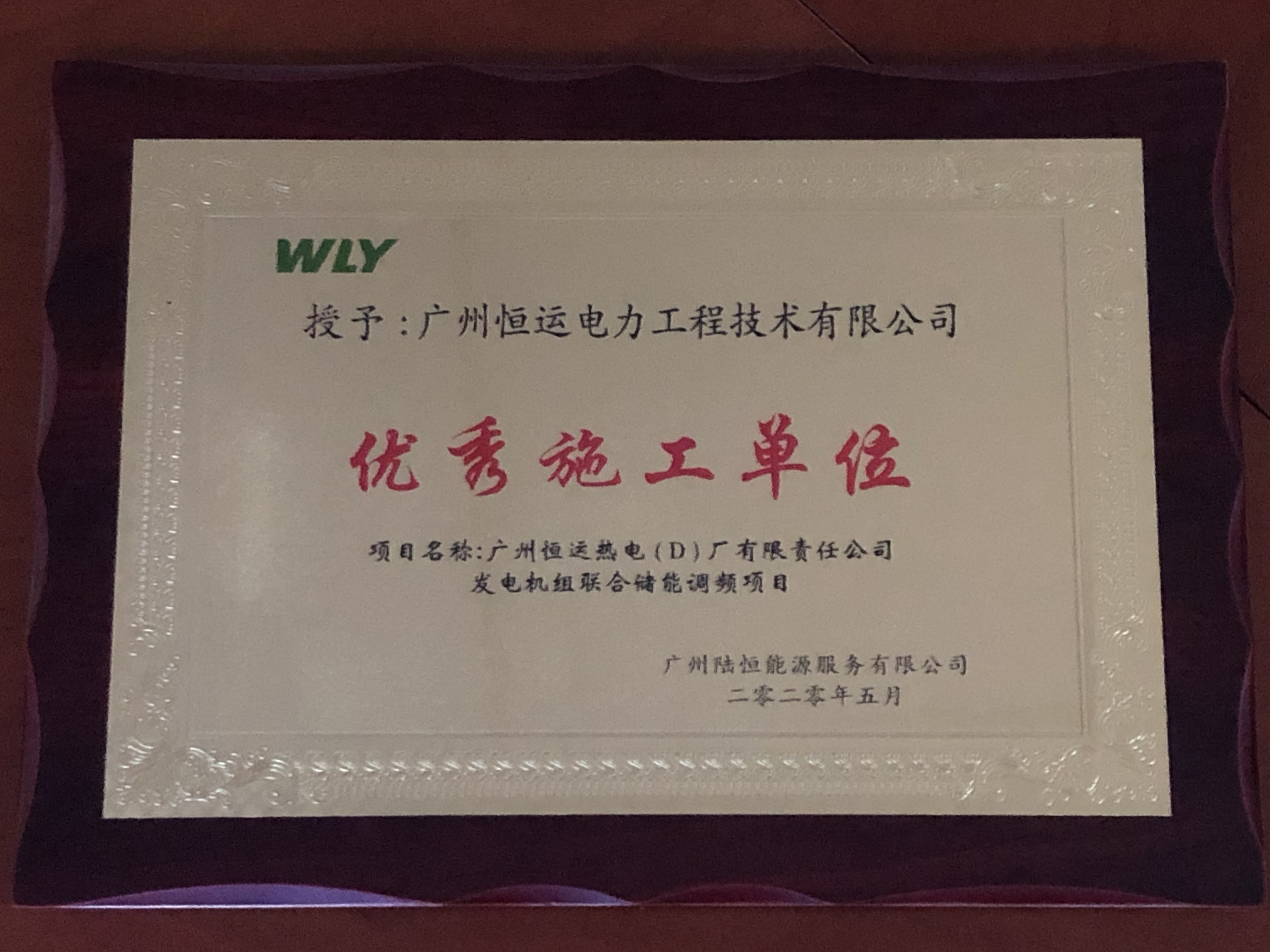 888集团电子游戏(中国游)有限公司官网