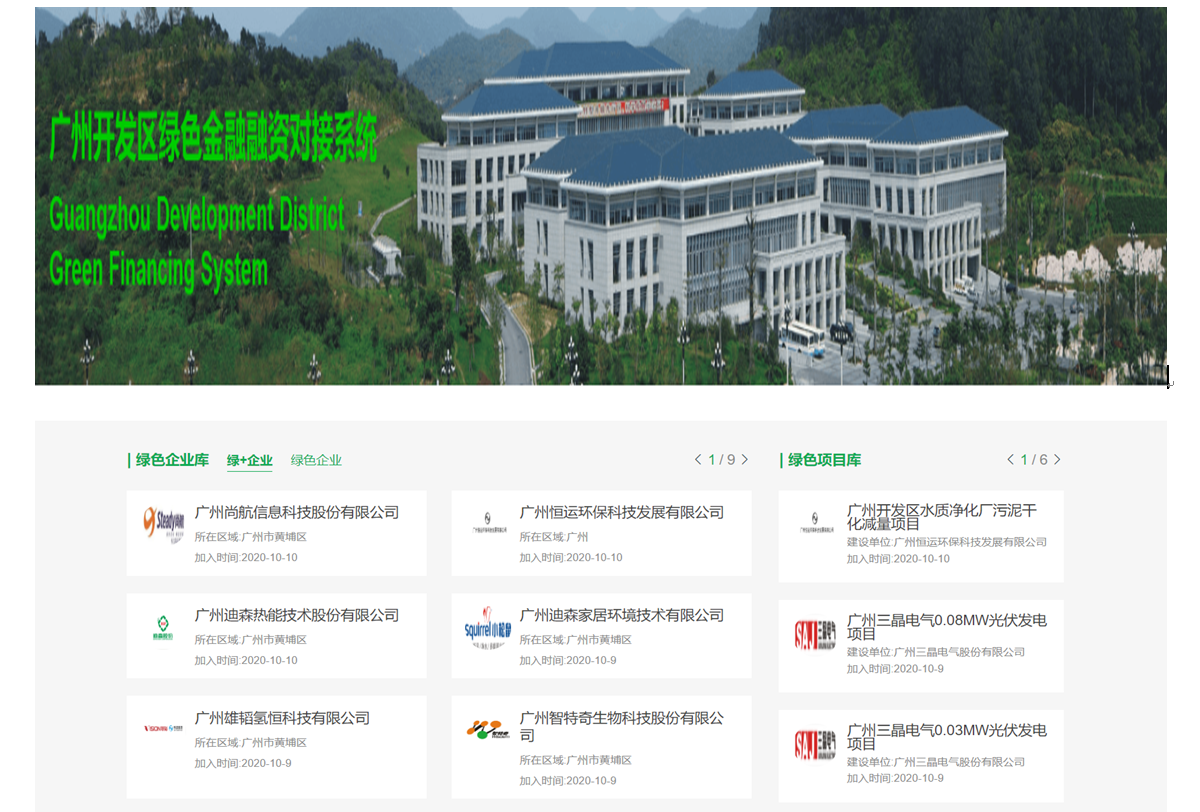 888集团电子游戏(中国游)有限公司官网