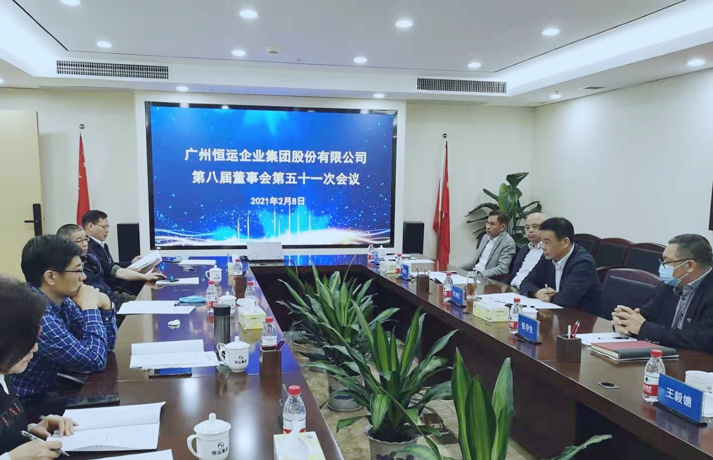 888集团电子游戏(中国游)有限公司官网