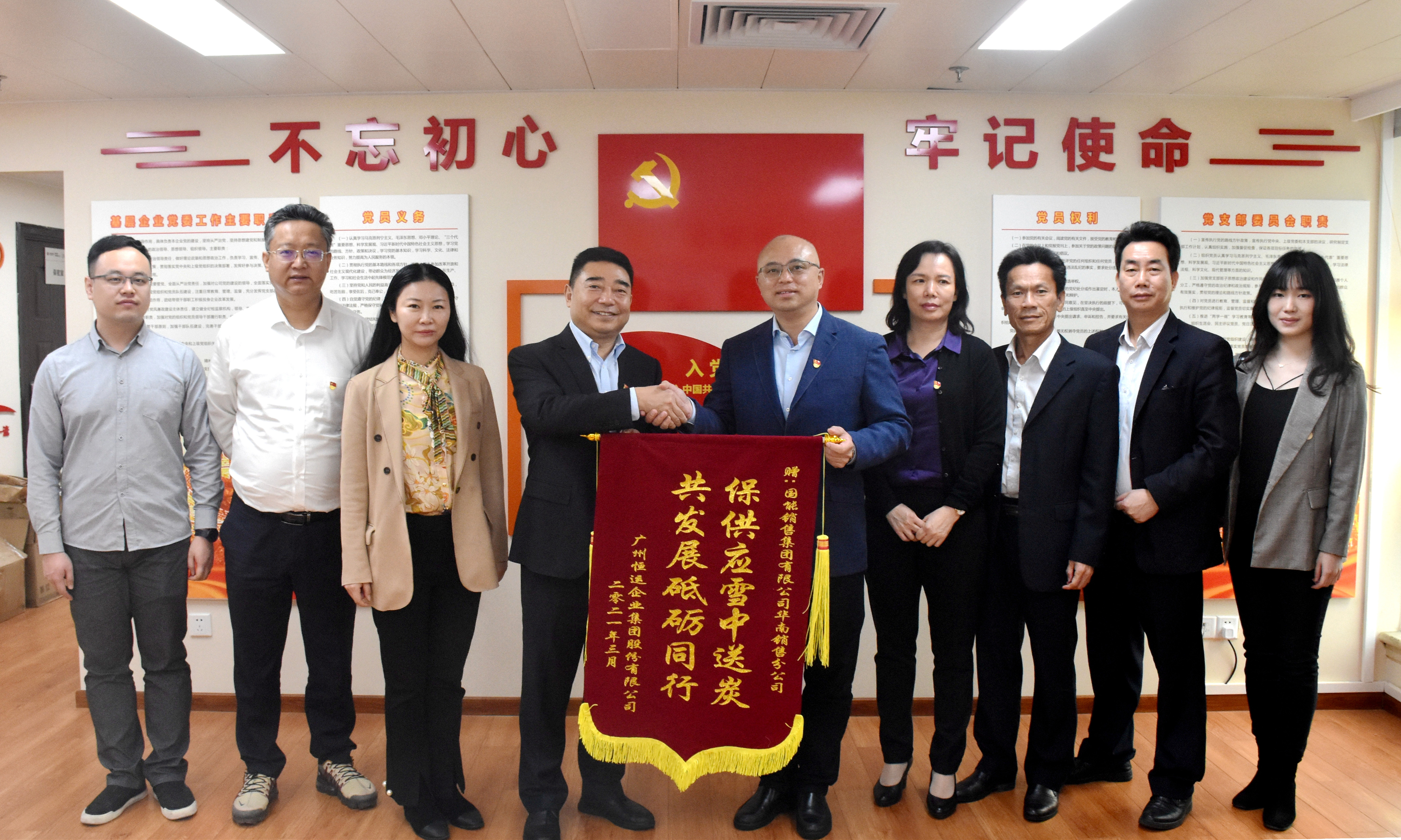 888集团电子游戏(中国游)有限公司官网