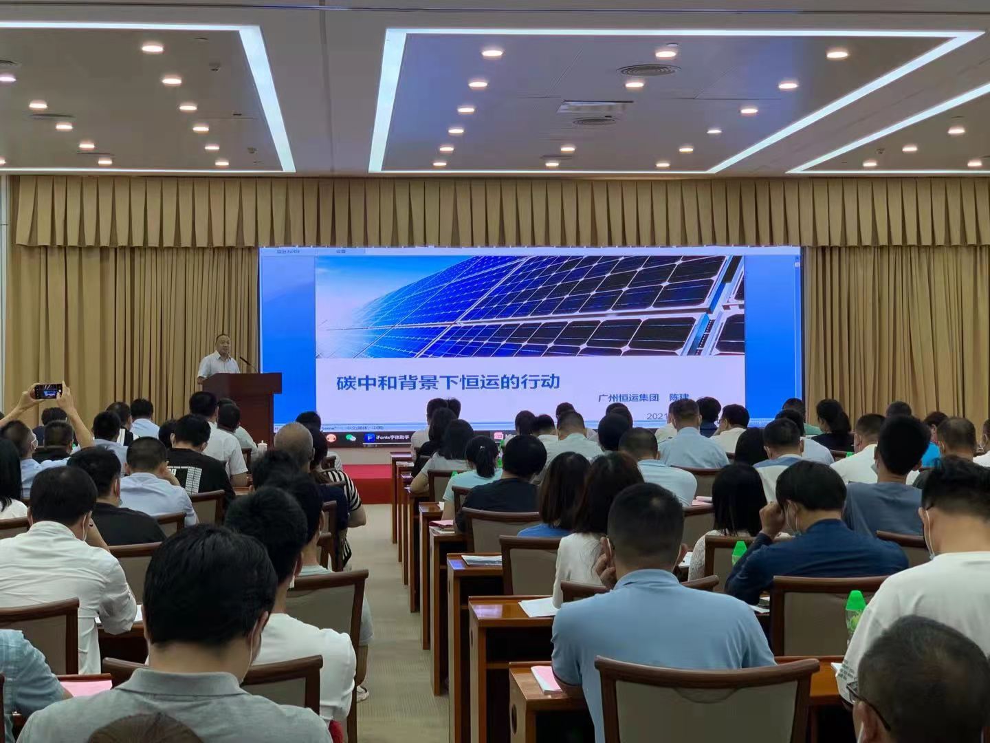 888集团电子游戏(中国游)有限公司官网