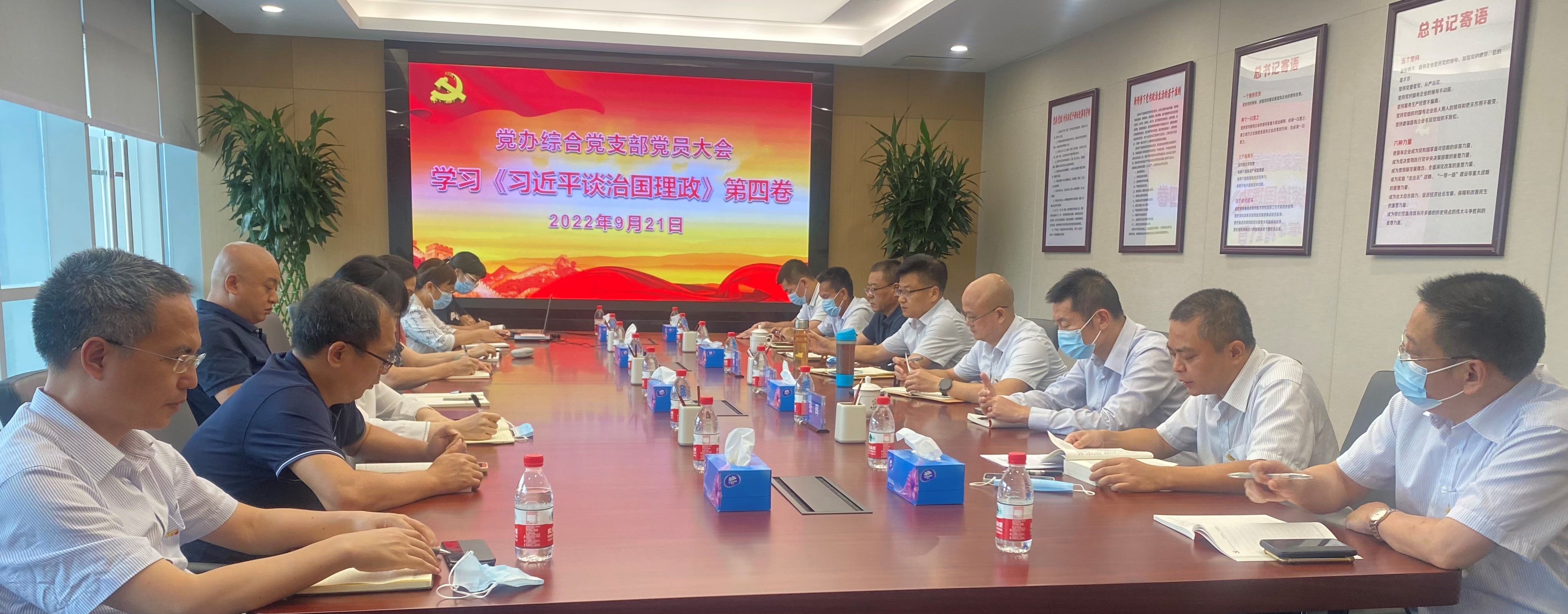 888集团电子游戏(中国游)有限公司官网