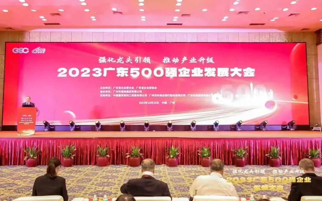 888集团电子游戏(中国游)有限公司官网