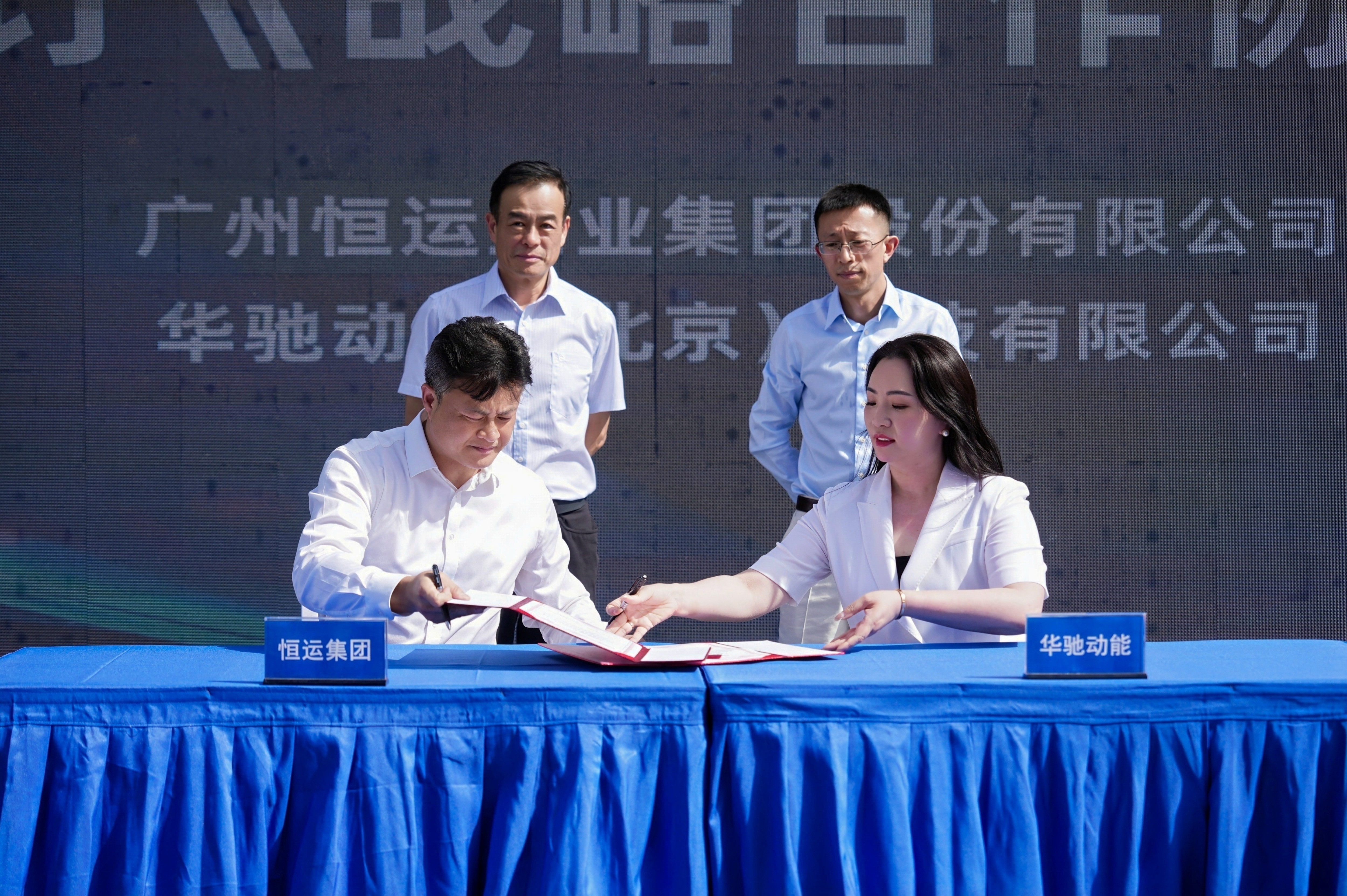 888集团电子游戏(中国游)有限公司官网