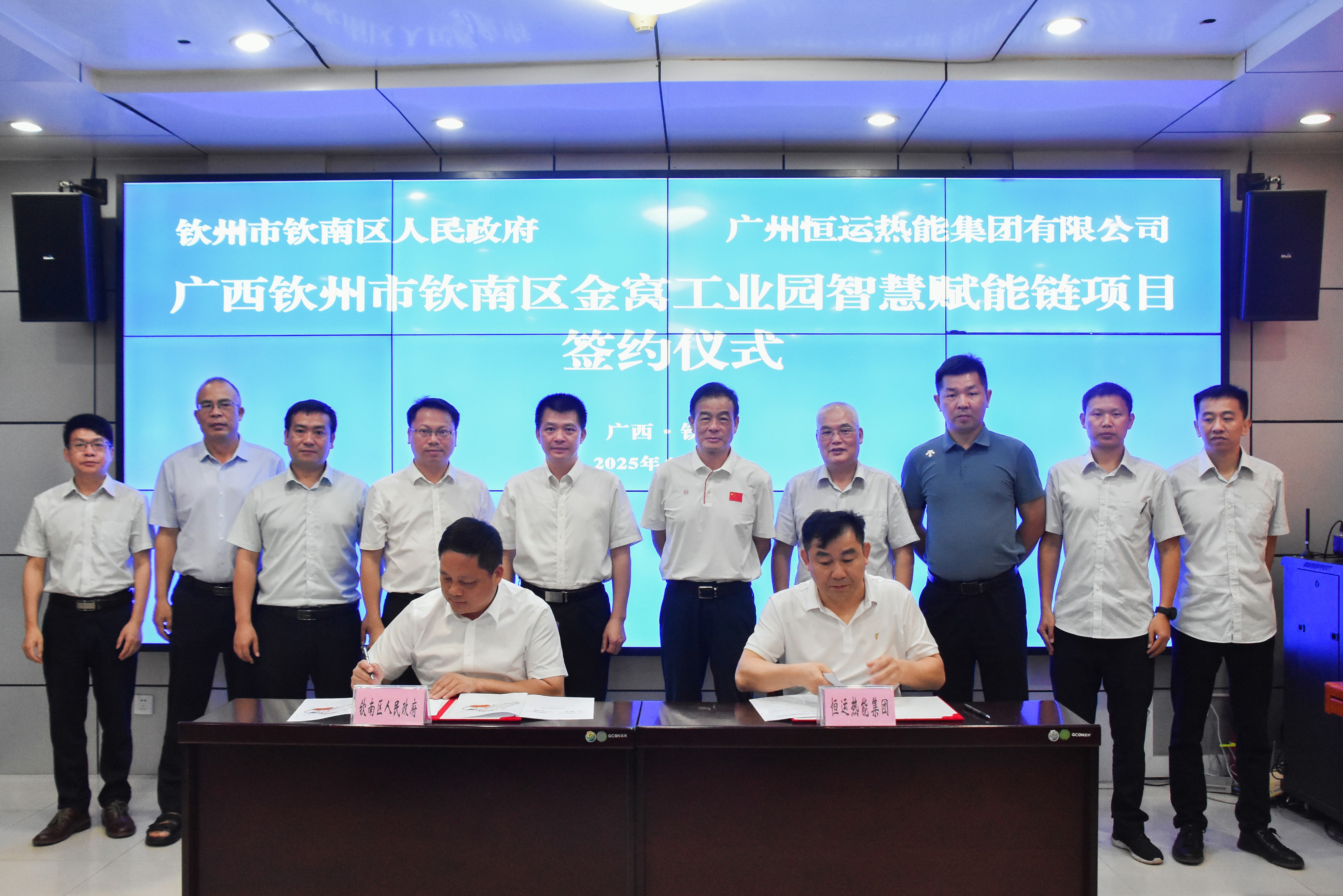 888集团电子游戏(中国游)有限公司官网