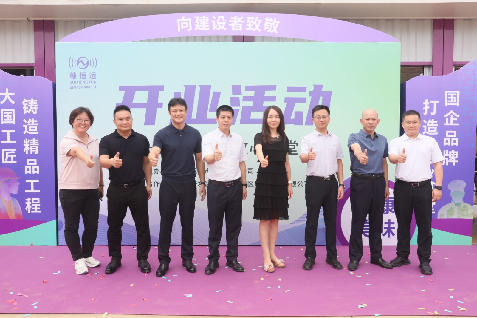 888集团电子游戏(中国游)有限公司官网